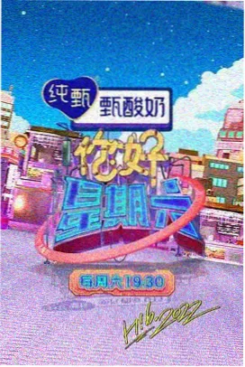 秋霞2021角色小满