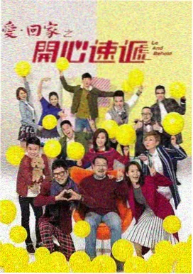 秋霞2021角色奶奶